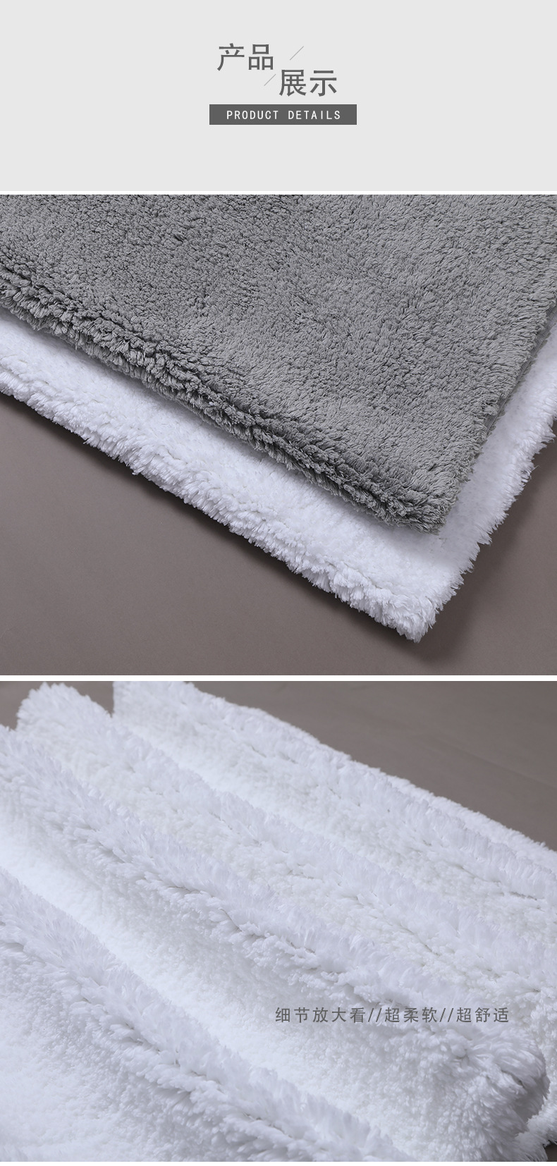 长毛地巾_06.jpg
