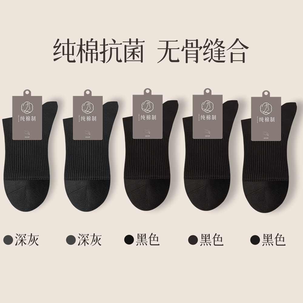 95%純綿ソックス メンズ 秋冬 ノンボーン ミドル丈 7A抗菌 吸汗 防臭 ビジネス メンズ スポーツ レジャー ロングソックス