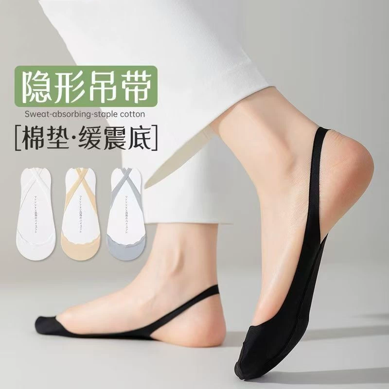 Подвесные носки женские летние тонкие легкие ледяные шелковые полужарные носки