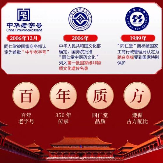 Beijing Tongrentang Boyue Brand Coenzyme Q10 Soft Capsule 60 Health Food Wholesale Agency