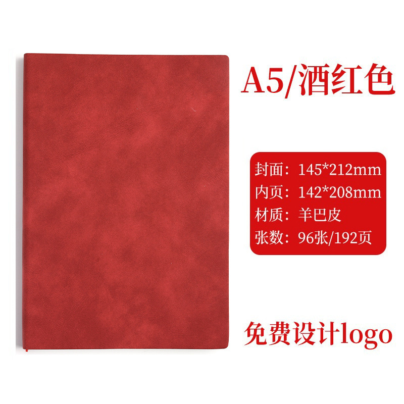 A5-양바와인레드-96장