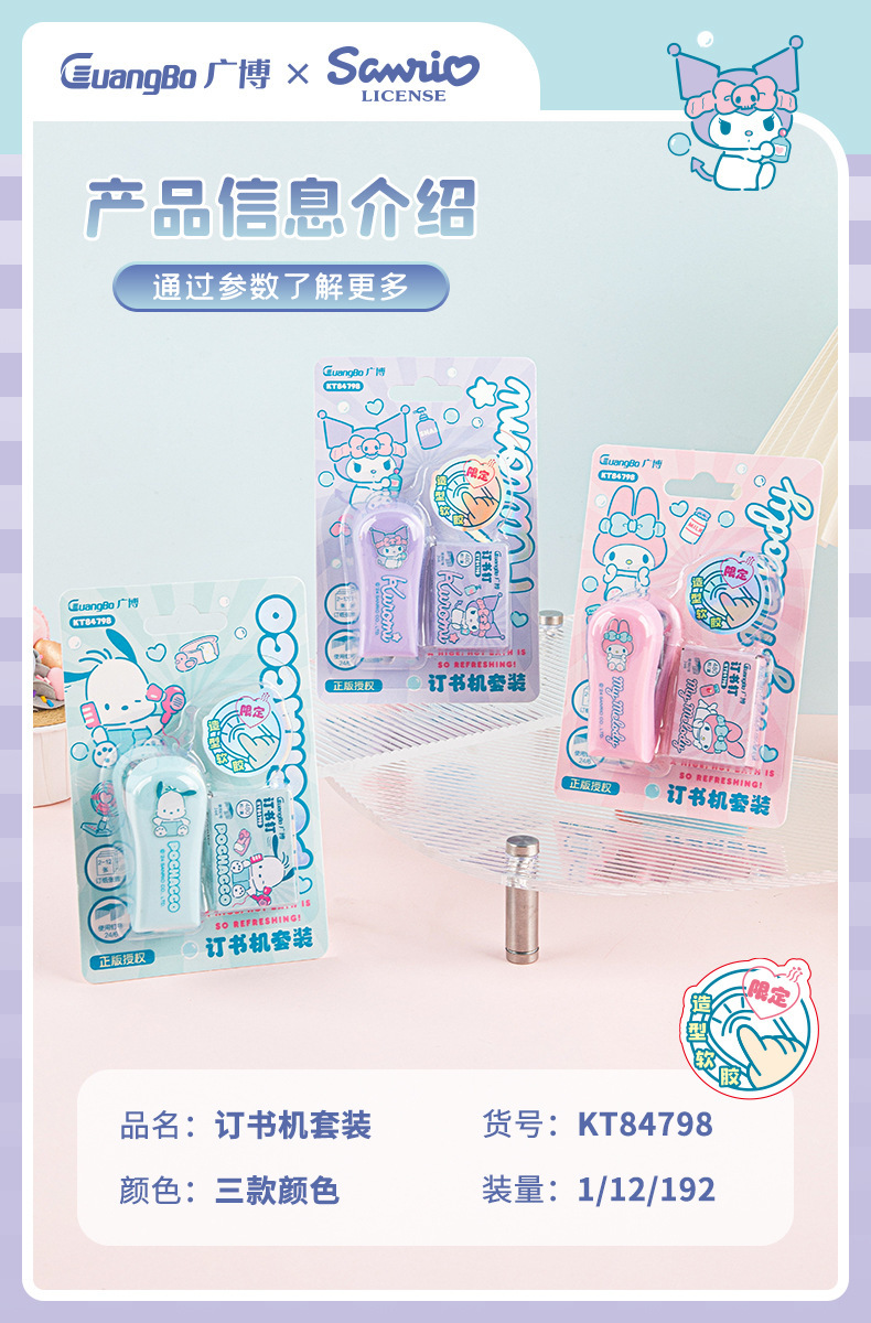 상자당 12개