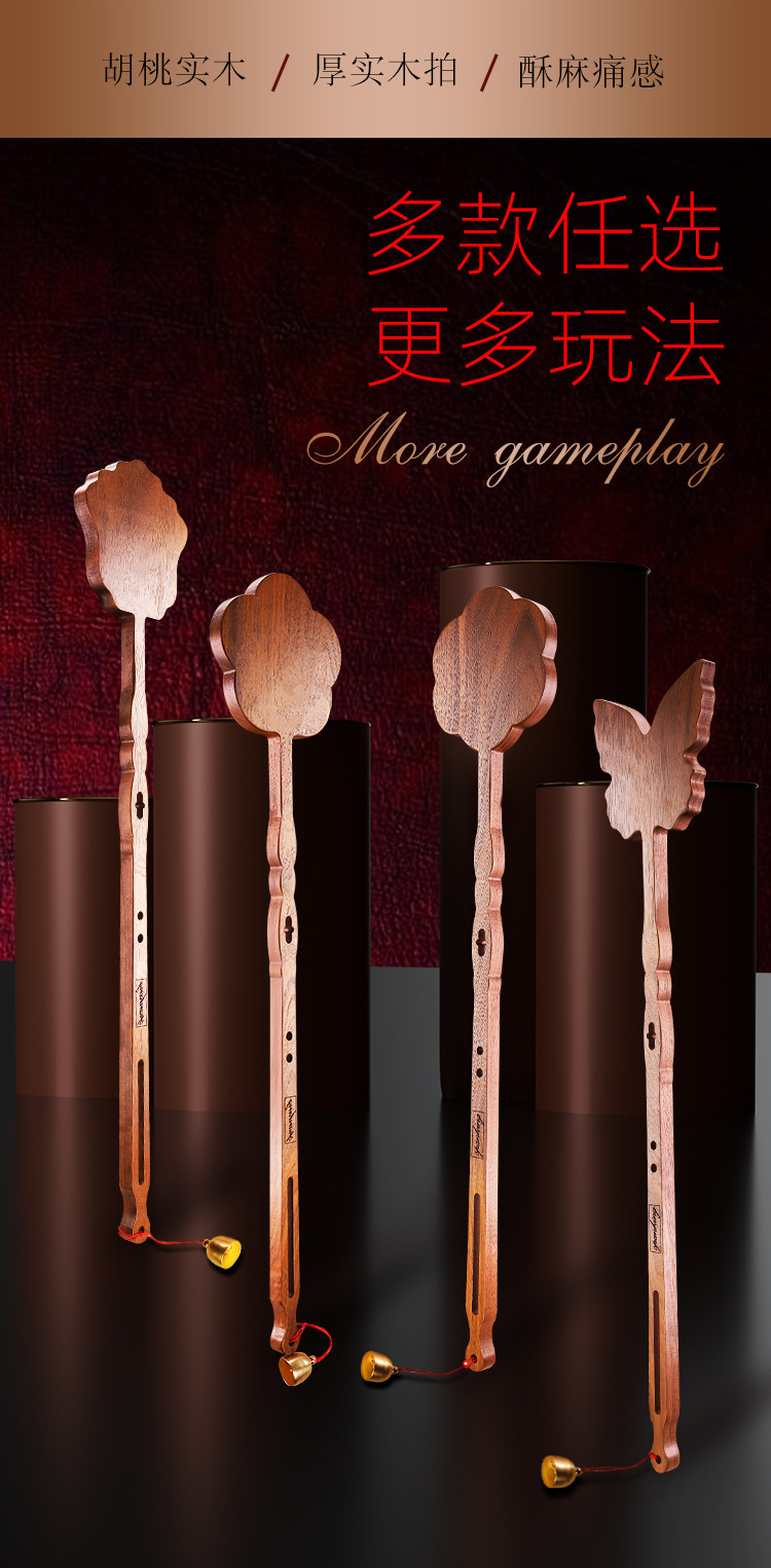 Walnut Wood SM Whip Teaching Stick for Adult Sensory Play — detail image 2