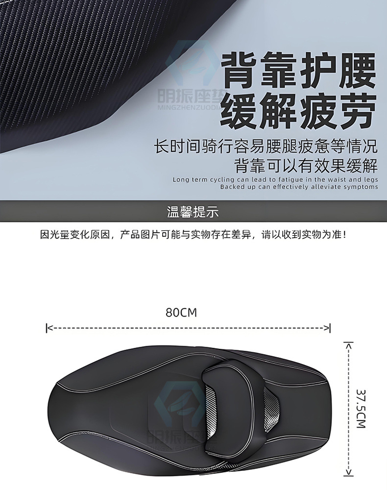Suitable for Haojue Afr125 Seat Cushion Assembly Afr125 Lumbar Support Motorcycle Seat Cushion Modified Seat Saddle Shock Absorption