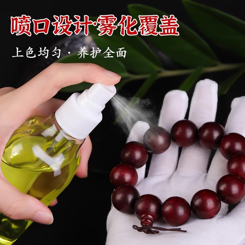 ホンマ220mlオリーブオイル、玉竹染色、ひび割れ防止、クルミDIY手芸用オイル、文玩専用オイル|undefined