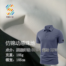 ������صӷ½�2025polo�������� �˶��������װ�����ٸ�������