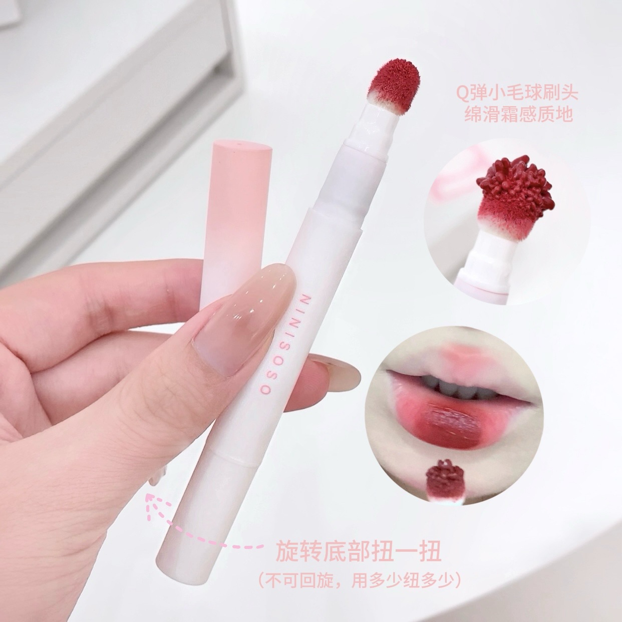NINISOSO Lip gloss, Lip powder cream, cushion Lip cream, matte non-stick cup, nude lipstick, lip mask, lip mud for whitening Item Picture