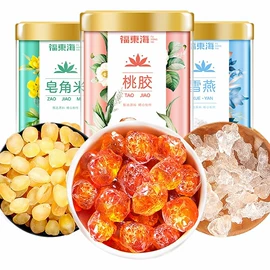 其他滋补;其他药食同源;代用/养生茶