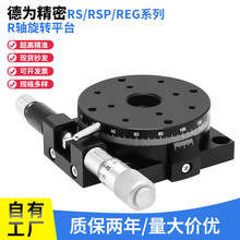 R���ֶ���תƽ̨RS RSP40 60 80 100 125L�����ֶ�΢������ת��̨