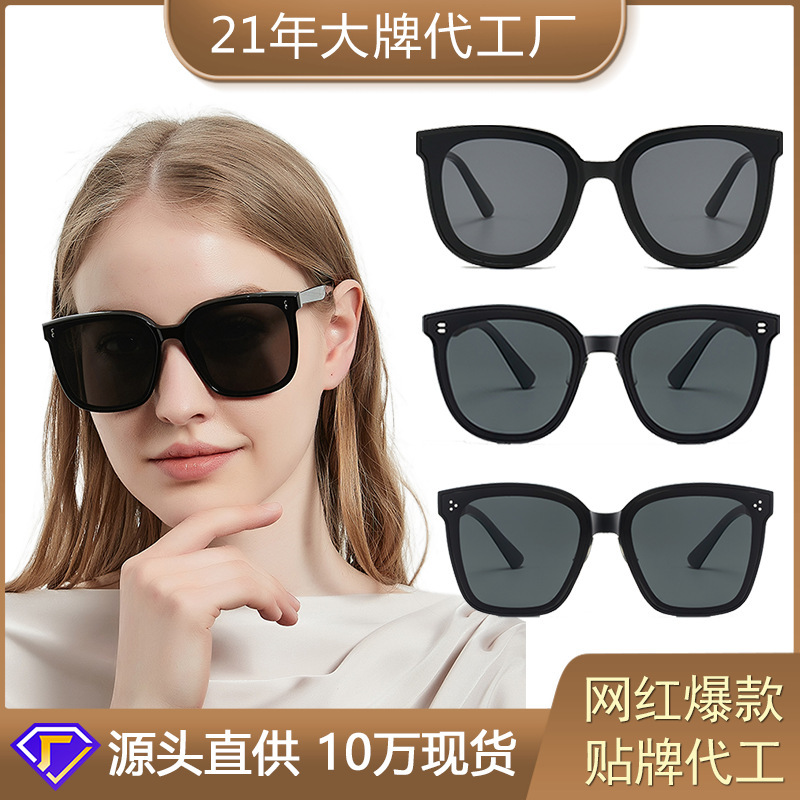 网红爆款墨镜女高级感防晒TR90防紫外线时尚太阳镜非gm墨镜批发|undefined