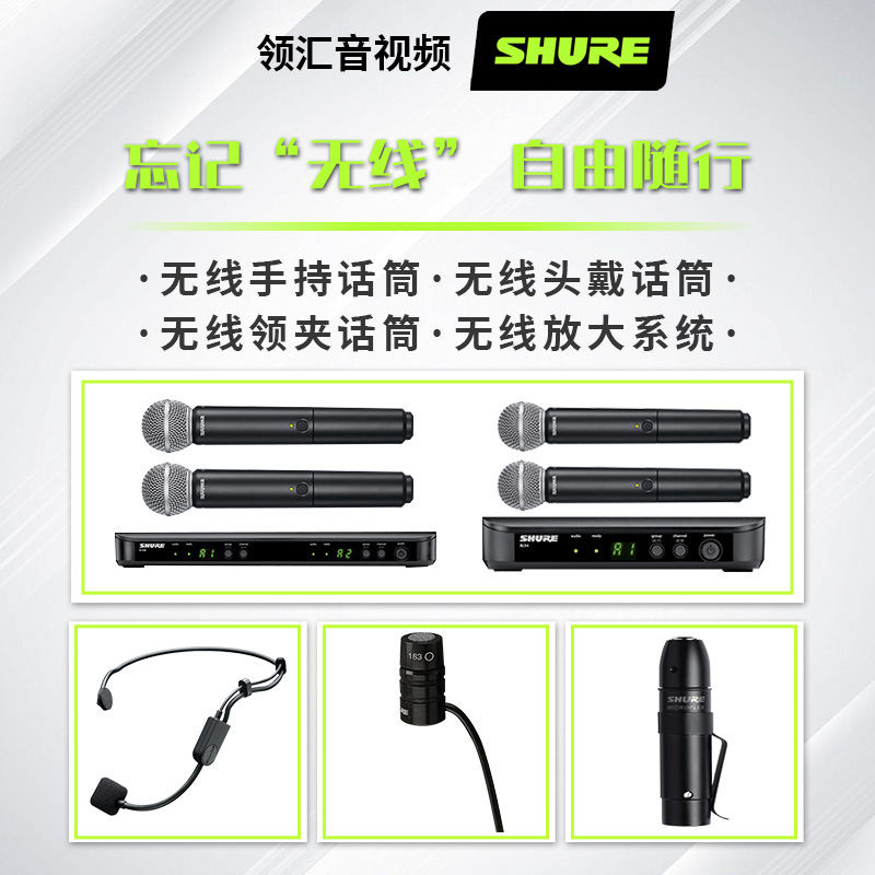 SHURE/SHURE SM48 단계 야외 공연 라이브 전문 유선 마이크 음성 컨퍼런스 바 마이크