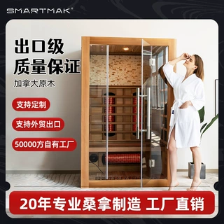 跨境汗蒸房家用木质干蒸房桑拿房远红外光波房单人全身可定制