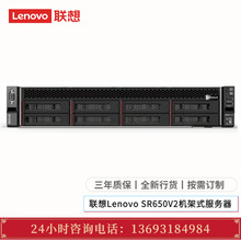 ƷLenovoSR590V2/588Ӣض3ʽȫ