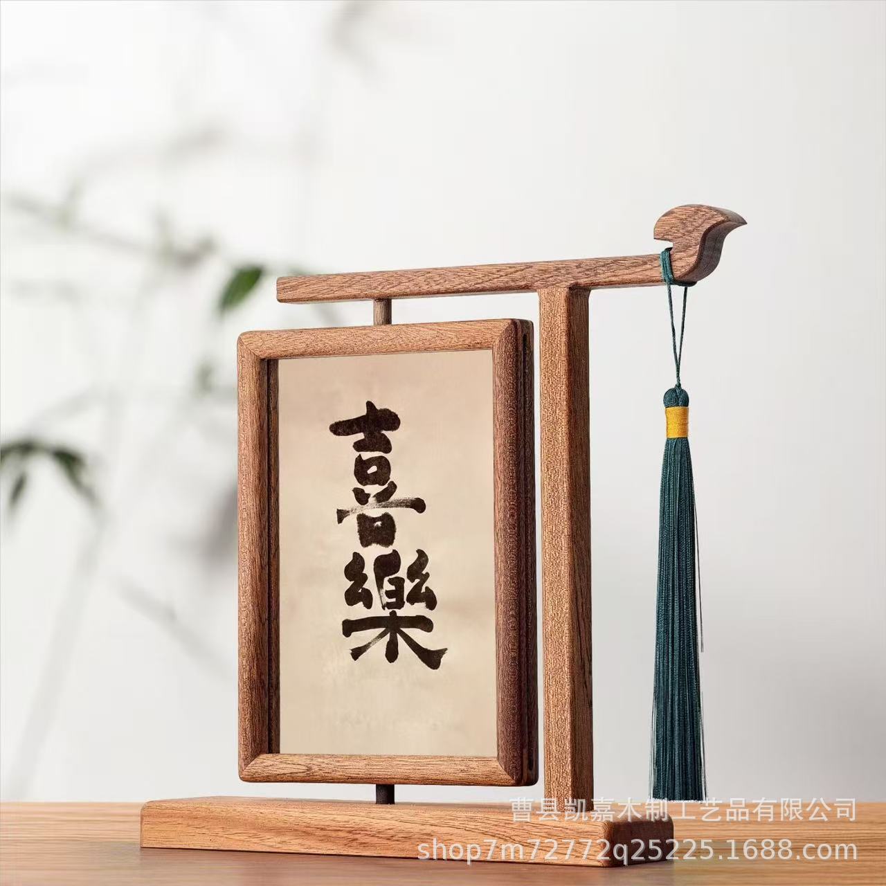 木质可旋转相框新年字画书画展示画框实木书法装裱框摆台台历支架-阿里巴巴