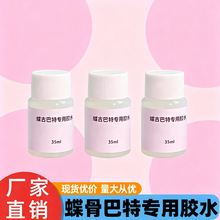 �ֹ�����diy���Ű����zˮ35mlƴ�N�����z���ϰ�������ǰ����zˮ