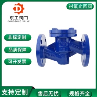 H41F46-16C�����}�������|�͸��g����ʽ�r��ֹ���y�r�ķ������y