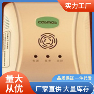 New Universe SW-515DF composite gas alarm SW515DF carbon monoxide natural gas alarm