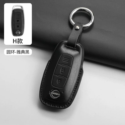 Car key bag New 14Th Generation Classic Sylphy - h-style-black-ring-rope