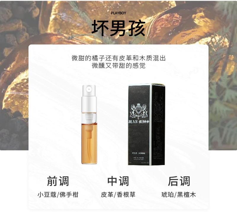 试管香水934.jpg