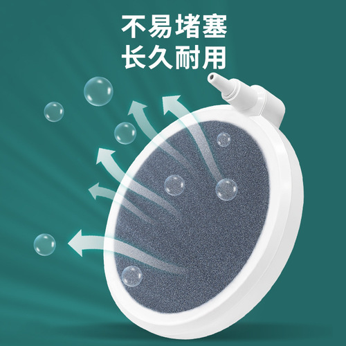Fish tank oxygen bubble stone silent air plate aquarium air refinement device oxygen pump sand head aeration plate large bubble stone