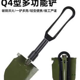 工厂Q4多功能折叠工兵铲迷你便携钢铲户外钓鱼露营铁锹小铲子