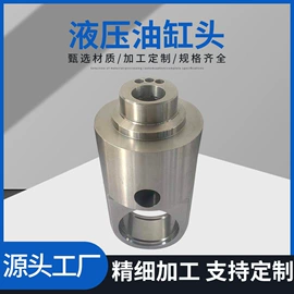 CNC加工;紧固件连接件;工农业塑料