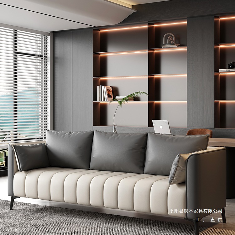 Office Business Simple Negotiation Living Room Italian Style Small Apartment Leather Sofa Rental Room Chess and Card Room Rest Area Reception