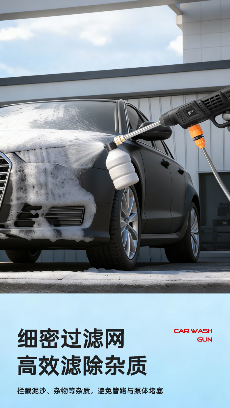 High-pressure water gun booster, wireless lithium battery car washer, household car wash water gun, high-power rechargeable lithium battery