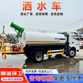 工程建筑机械;吸污车;喷洒车
