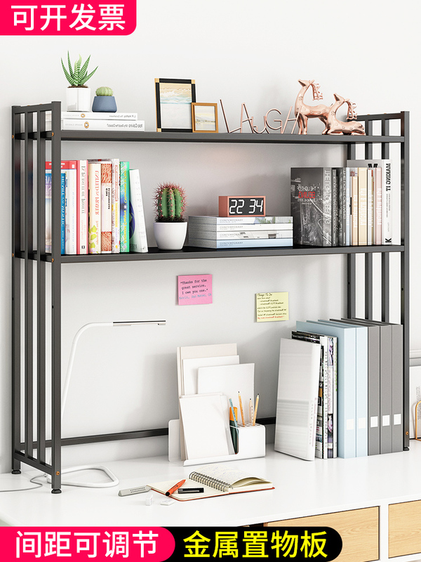Bookshelf Desktop Iron Multi-layer Computer Desk Office Desk Storage Rack Student Dormitory Desk Simple Storage Rack