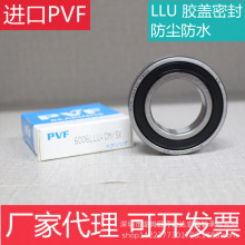 �S�Ҵ����ձ�PVF�S��6200 6201 6202 6203 6204 6205 6206 6207