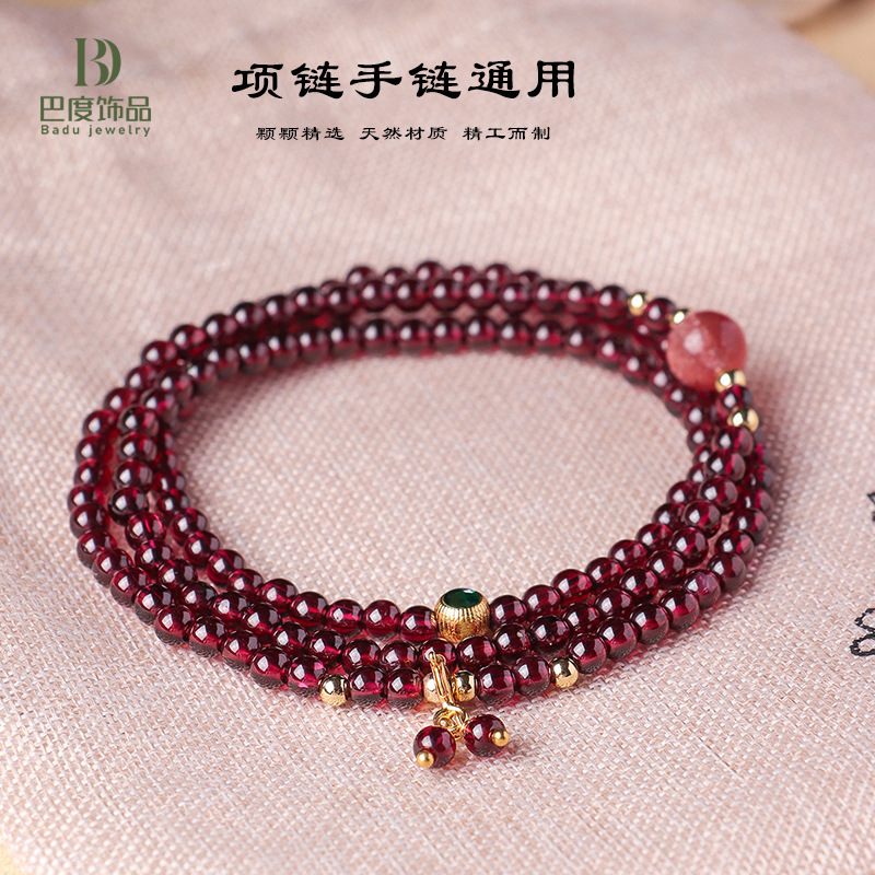 Organic crystal bracelet pomegranate