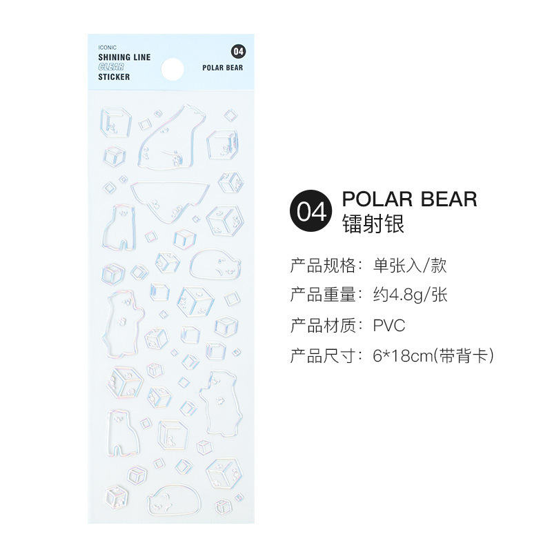 Flash láser transparente pegatinas DIY álbum mano cuenta material de decoración pegatinas estrella decoración transparente PVC pegatinas