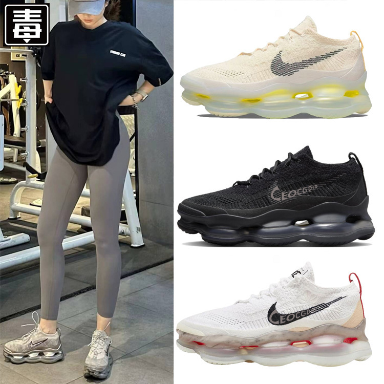 Putian Shoes Nike Men's Shoes Air Max Scorpion Full Palm Large Cushion Mesh Running Shoes Dad Shoes Women