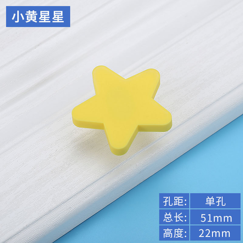 Estrella Luna Nube Blanca puerta del gabinete del cajón manija de los niños Anti-colisión personalizada nueva habitación de los niños armario manija de dibujos animados