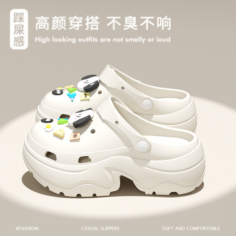 오프화이트 [높이 6.0 부드러운 밑창으로 편안함] 제이드구이독