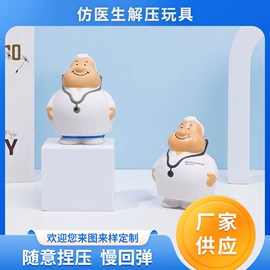 慢回弹玩具;钥匙扣;靠垫/抱枕