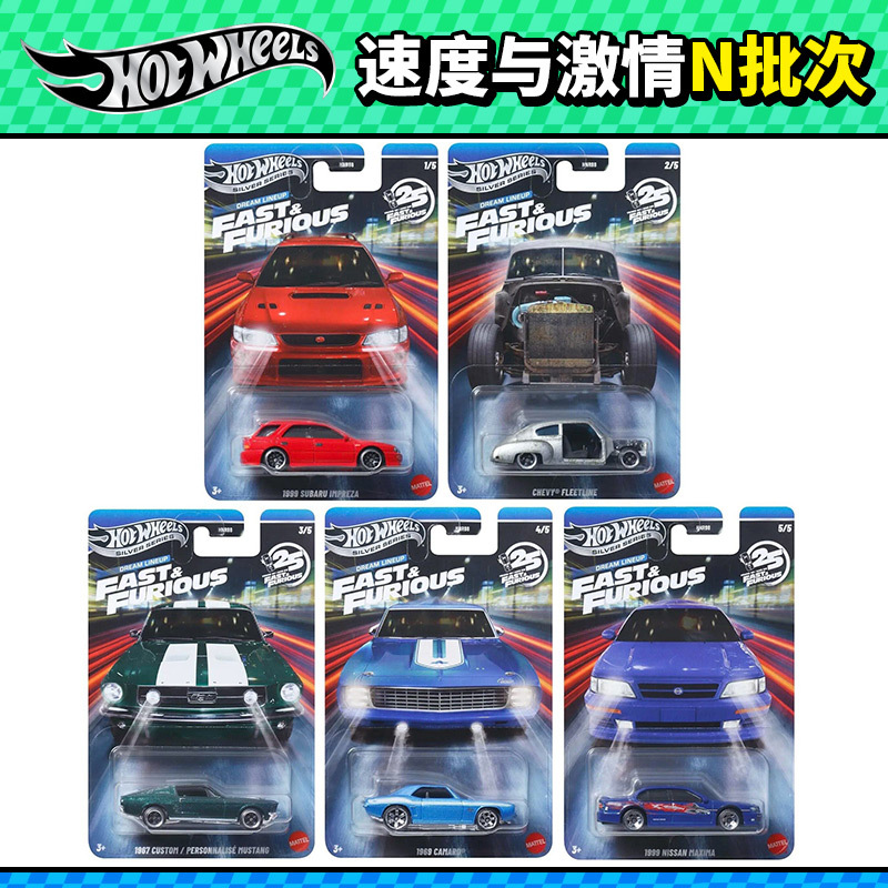 Hot Wheels Alloy Car HNR88 Silver Label Fast and Furious Subaru Impreza Chevrolet Nissan Car Model