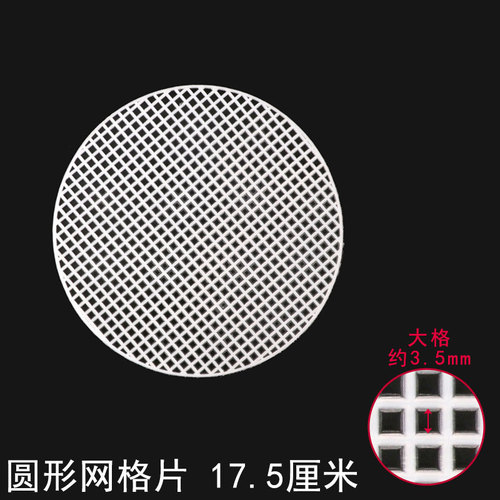 Plastic Shaping Gasket Bag Chassis Crochet Material Bag Fixing Grid Sheet DIY Handmade Weaving Accessories Base Plate