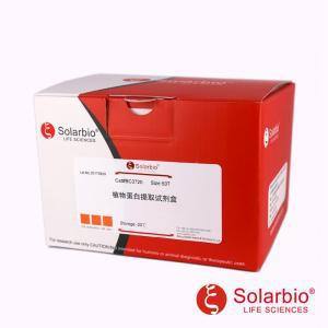 BC3720 植物蛋白提取试剂盒 索莱宝  科研用