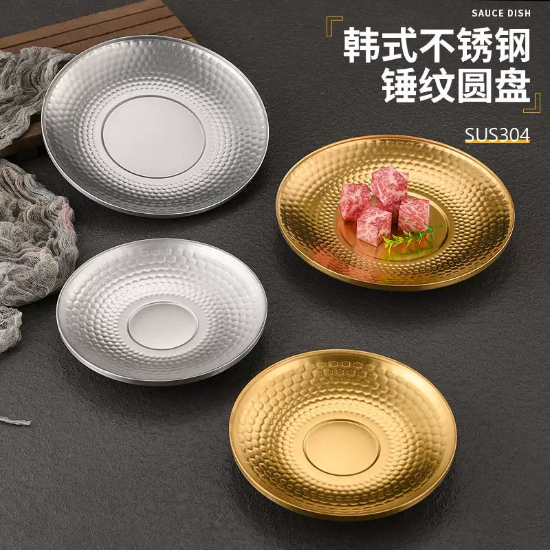 直供创意锤纹304不锈钢圆盘商用烤肉店金色浅盘子小吃甜品蛋糕盘