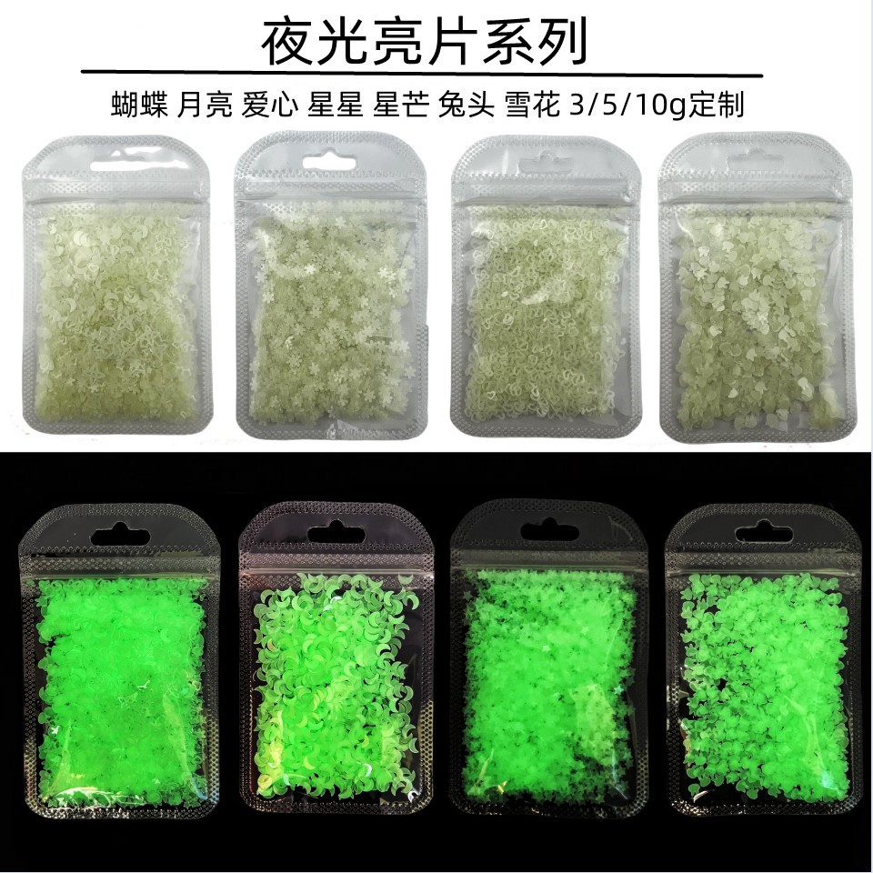 Lentejuelas luminosas transfronterizas pequeña mariposa melocotón corazón luna copo de nieve estrella de cinco puntas lentejuelas DIY silicona delgada relleno
