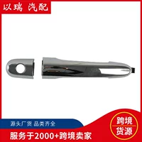 83662-2P010 автомобильная дверная ручка наружная дверная ручка подходит для Kia 82651-2P010