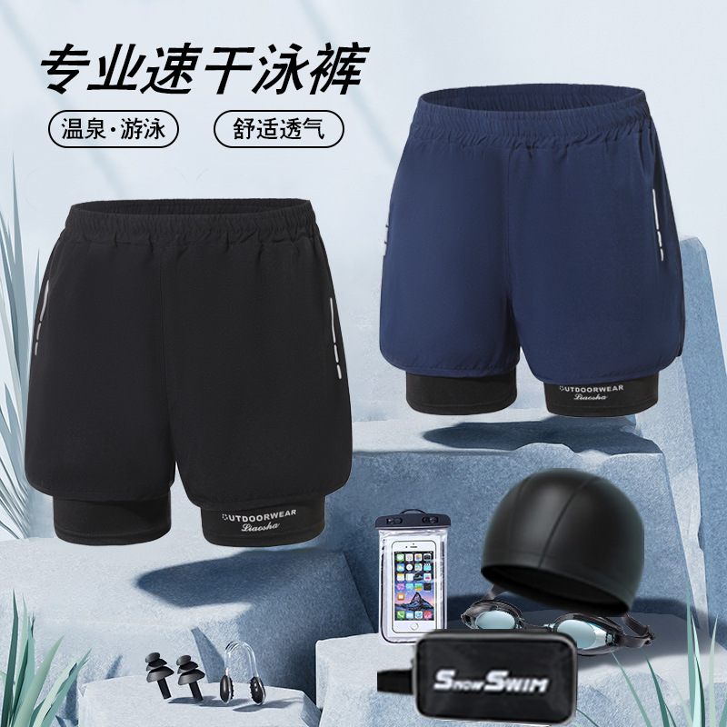 Men's Swimming Trunks to Prevent Embarrassment, 2026 New Quick-Dry Large Size Boxer Swimwear, Professional Hot Spring Swimming Full Set of Equipment