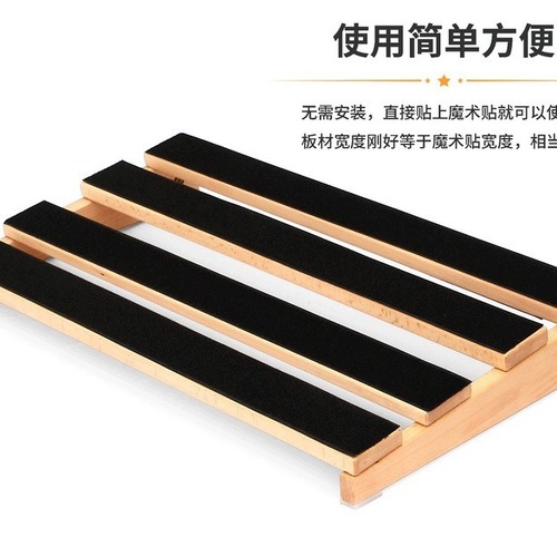 PURM solid wood guitar single-piece effect board fixed track plate holder portable and stable with Velcro
