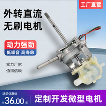 12V���Dֱ��늙C����ȟoˢС늙C΢��ֱ���R�_늙C�S�����l