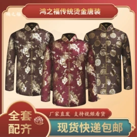 寿衣/鞋/帽;殡葬用品;骨灰盒/坛