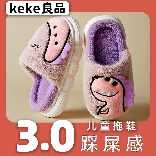 KK-2328-Purple Fan Dinosaur