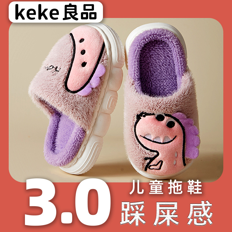 KK-2328-purple pink dinosaur