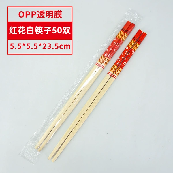 Upgraded/Chinese-style version of Nanzhu Chopsticks [50 pairs] 100 pieces in total, individually packaged